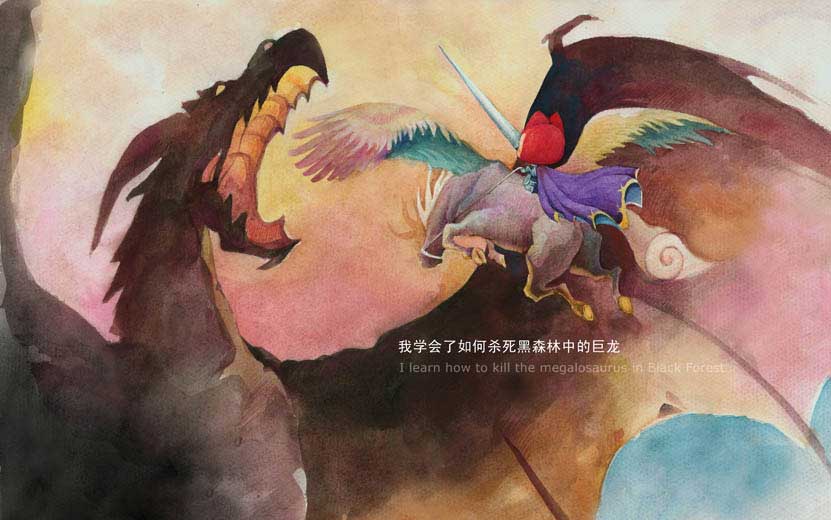 学会(阿狸童话绘本) (06),绘本,绘本故事,绘本阅读,故事书,童书,图画书,课外阅读